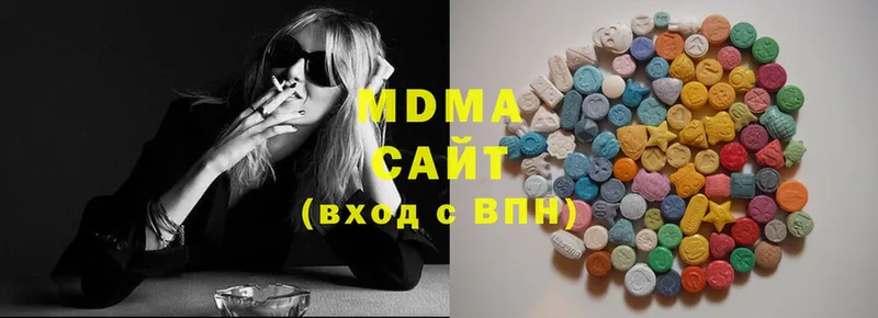 MDMA кристаллы  Энем 